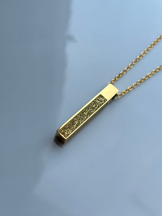 Ayatul Kursi Necklace - GOLD - Oara Official