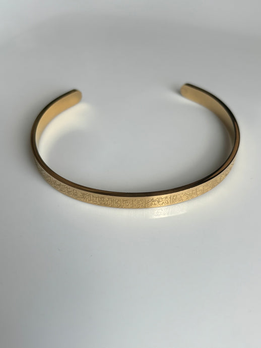 Ayatul Kursi Bracelet - GOLD - Oara Official